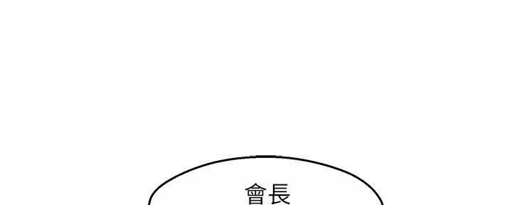 第50话31