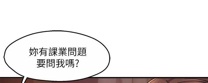 第50话75