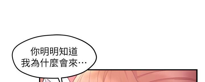 第50话83