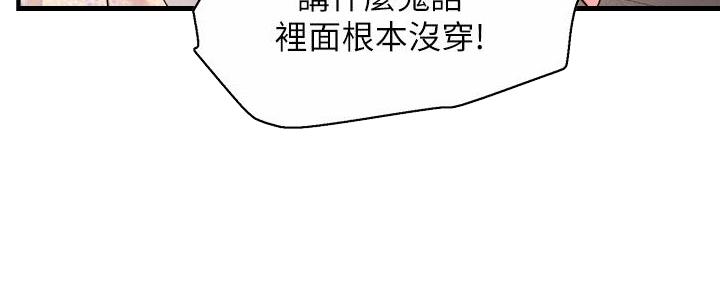第50话94