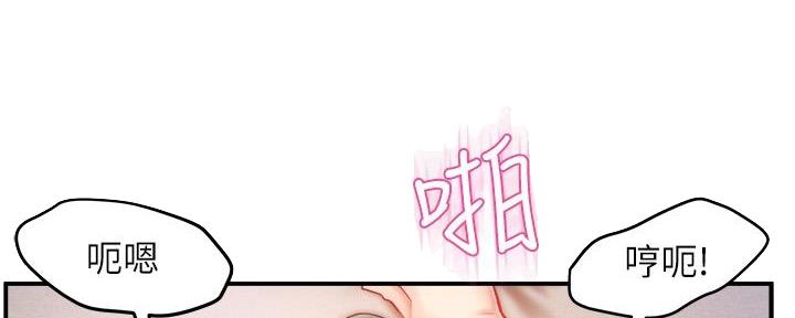 第53话11