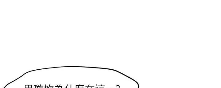 第54话39