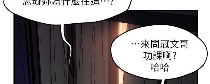 第54话40