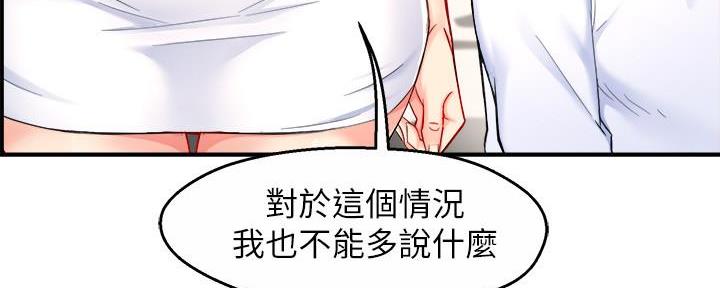 第55话129