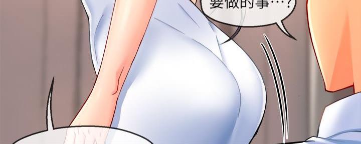第55话133