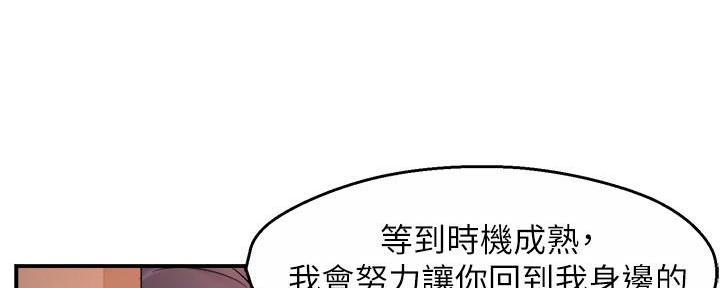 第55话140