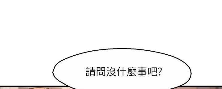 第55话17