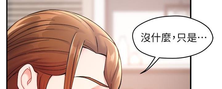 第55话22