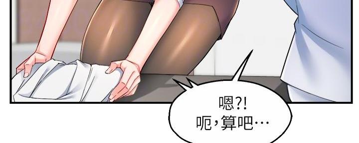 第55话36