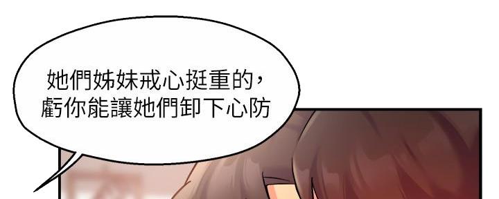 第55话38