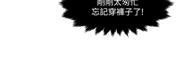 第55话54