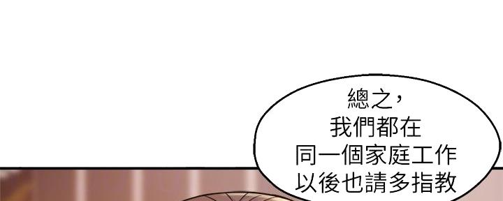 第55话55