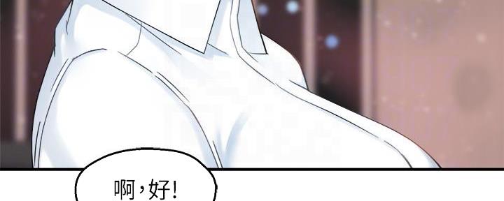 第55话58