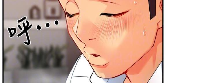 第55话79