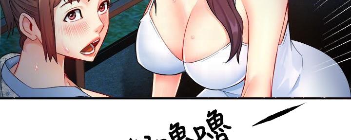 第55话87