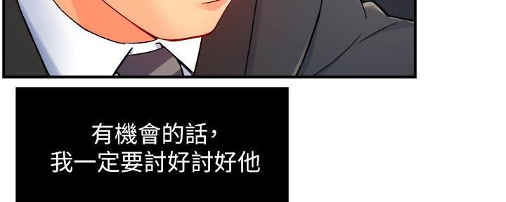 第56话31