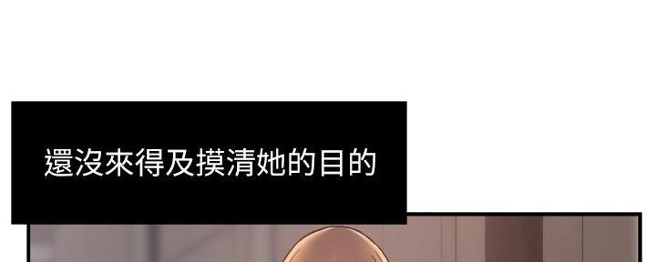 第59话11