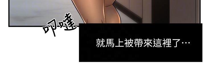 第59话15