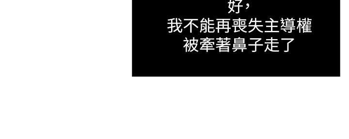 第59话33