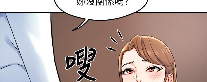 第59话35