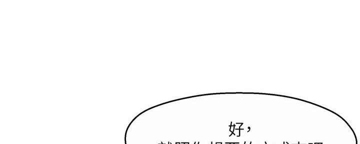 第59话44