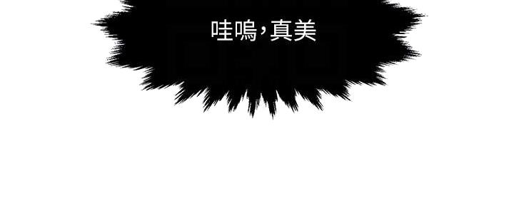 第59话53