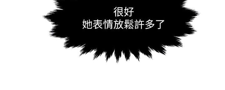 第59话68
