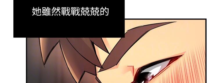 第59话80