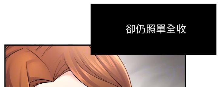 第59话83