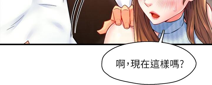 第59话89