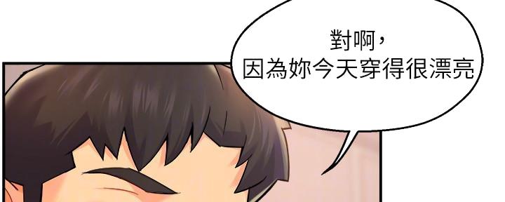 第59话91