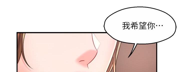 第61话100
