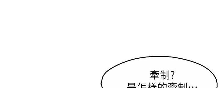 第61话108