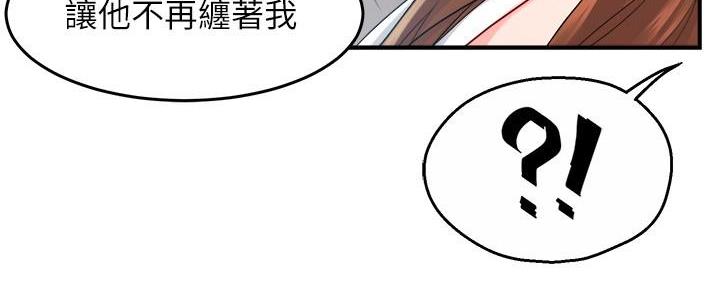 第61话112