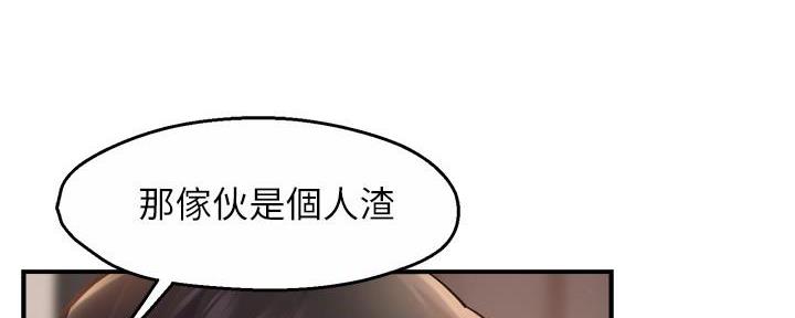 第61话117