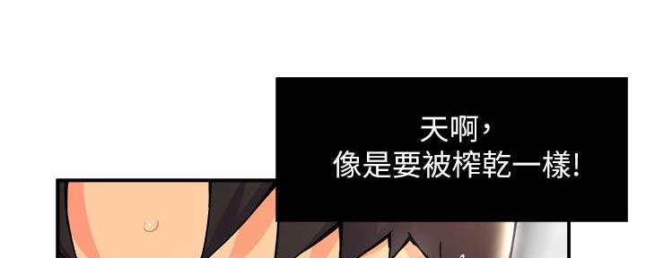 第61话31