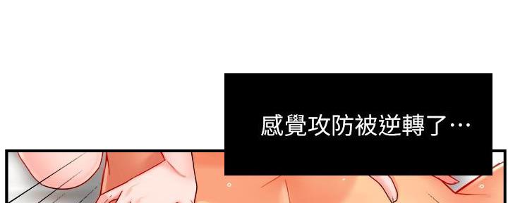 第61话34