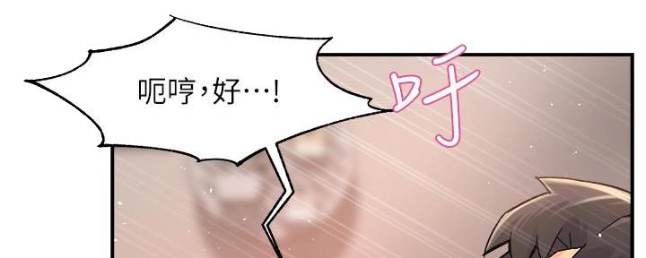 第61话52