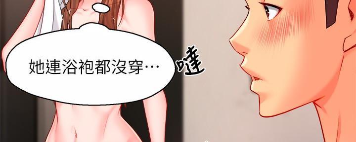 第61话69