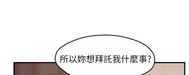 第61话78
