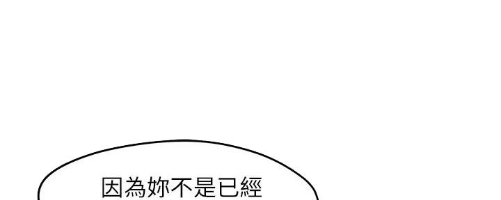 第61话82