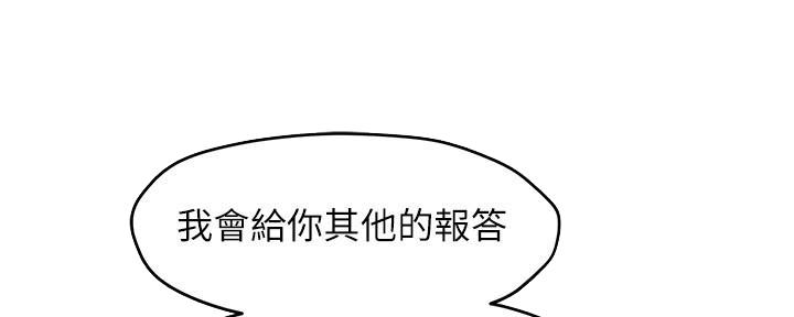 第61话86