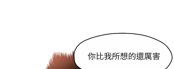第61话91