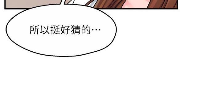 第62话41