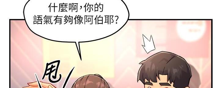 第64话84