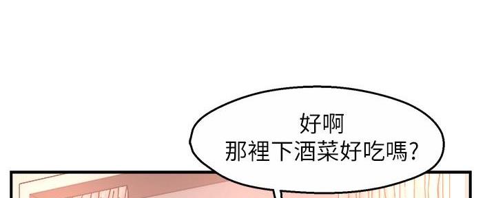 第64话97