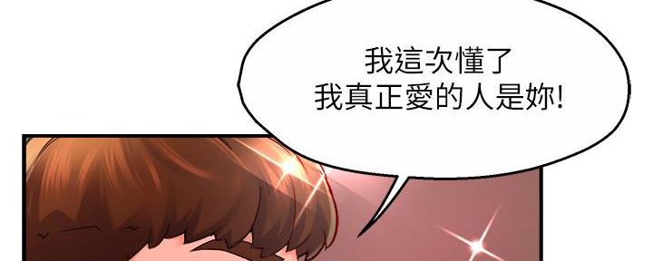 第66话63