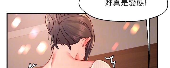 第67话29