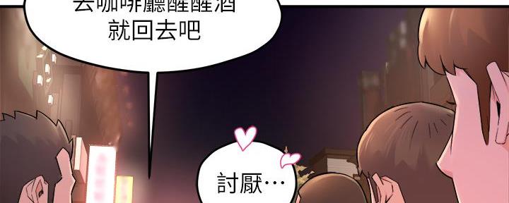 第68话45
