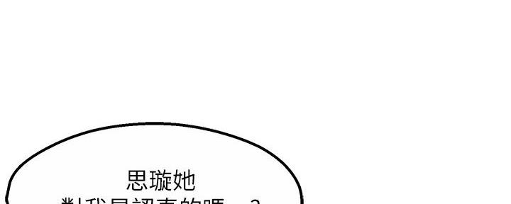 第68话86